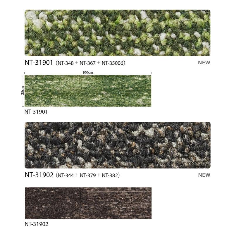 サンゲツ NT-3190 ローンプランク 2色 NT31901～NT31902 2023-2026