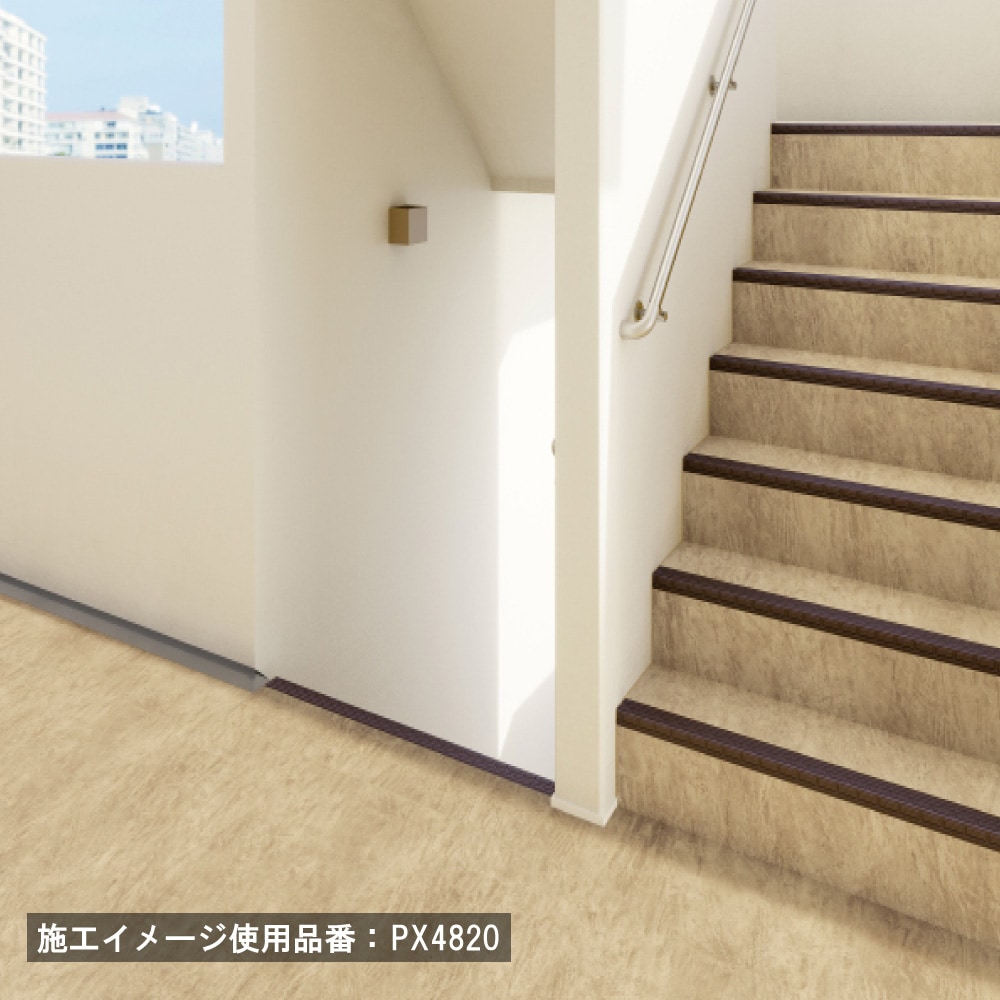 サンゲツ PX4820～ 防滑性ビニル床シート 4色 ストーンフロア ノン