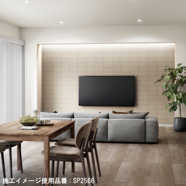 サンゲツ コンクリート タイル 4色 SP2563～SP2566 【15m/30m/道具付