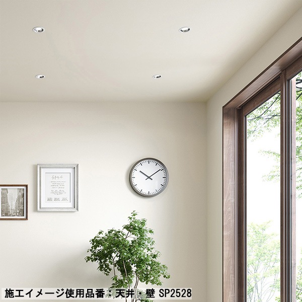 サンゲツ あんしんシリーズ 織物調 9色 SP2521～SP2529 【15m