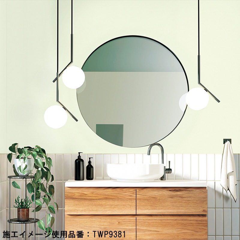 トキワ マッスルウォール ファブリーズ 20色 TWP9365～TWP9384