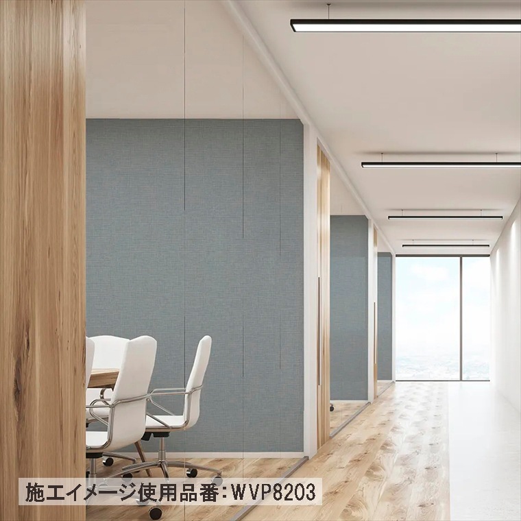 東リ 厚みのある不燃認定壁紙 14色 WVP8192～WVP8205 DECOPOWER 2024