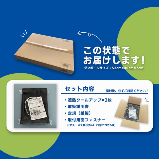 セキスイ 遮熱クールアップ【無料サンプルあり】 積水 100cm