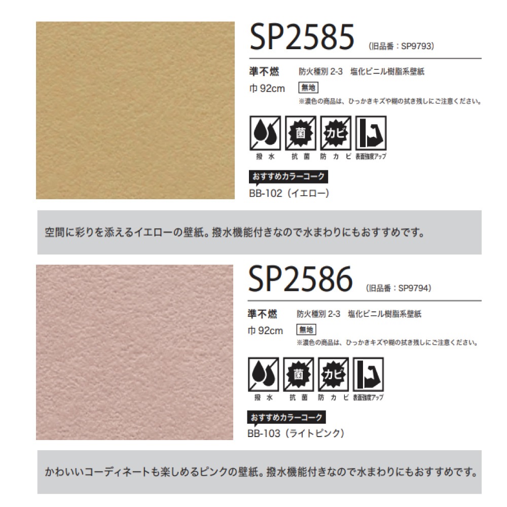 なつページ 楽天市場】RE55583 壁紙 木目調 サンゲツ リザーブ のりなし