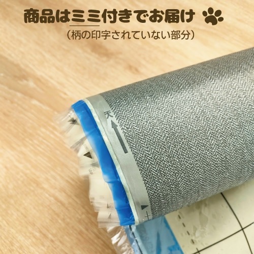 ときわさん専用 トキワ TWS8277 木目調 グレー【15m/30m/道具付/道具無】選択 生