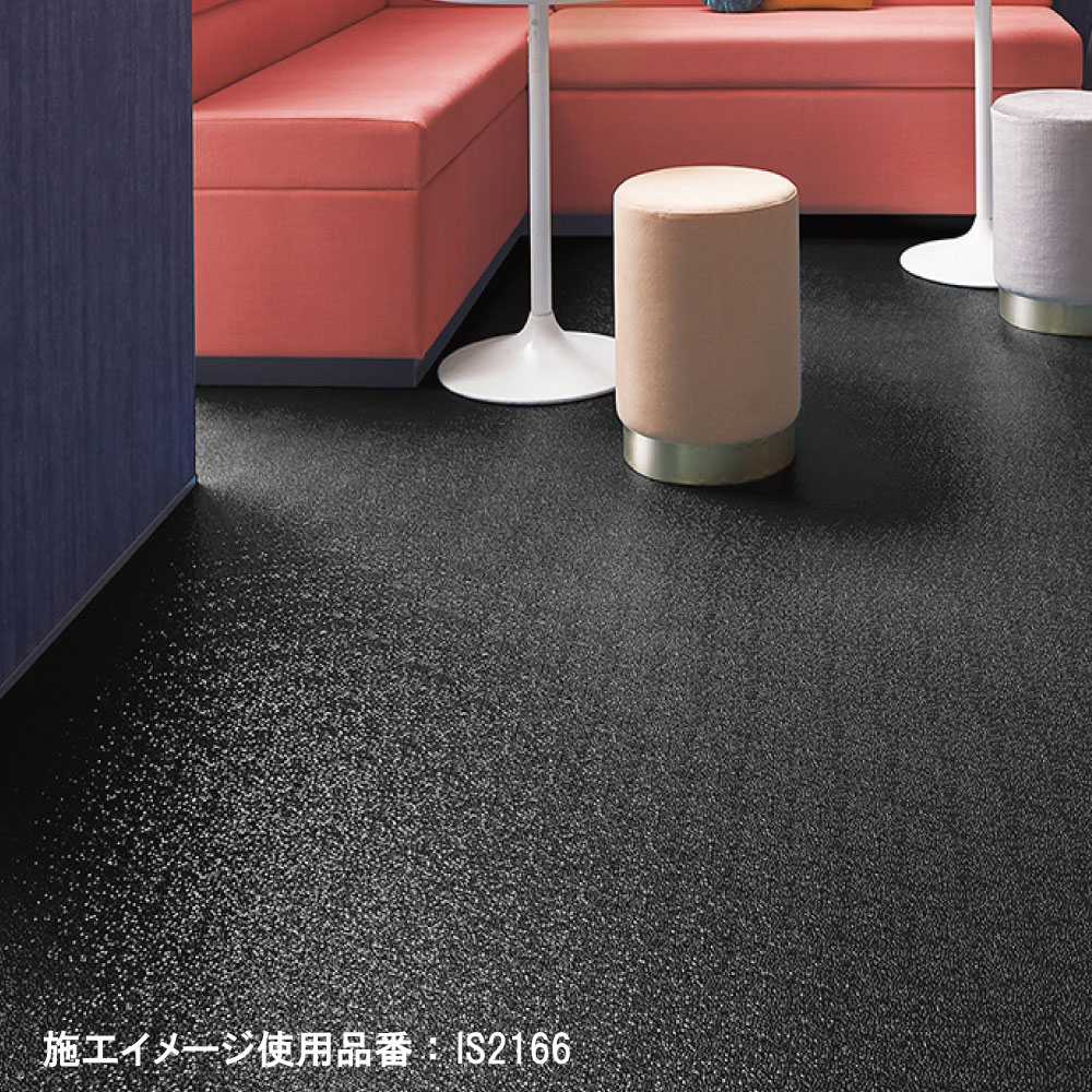 サンゲツ IS2165～ フロアタイル 4色 リップルシャイン 石目調 FLOOR