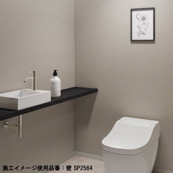 サンゲツ SP2563～ 生のり付き壁紙 4色 コンクリート タイル