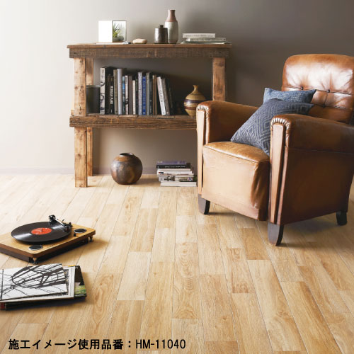 サンゲツ クッションフロア HM-11039 Sangetsu サンゲツ 木目調 14色 HM-11030~HM-11043 H FLOOR Hフロア 2022