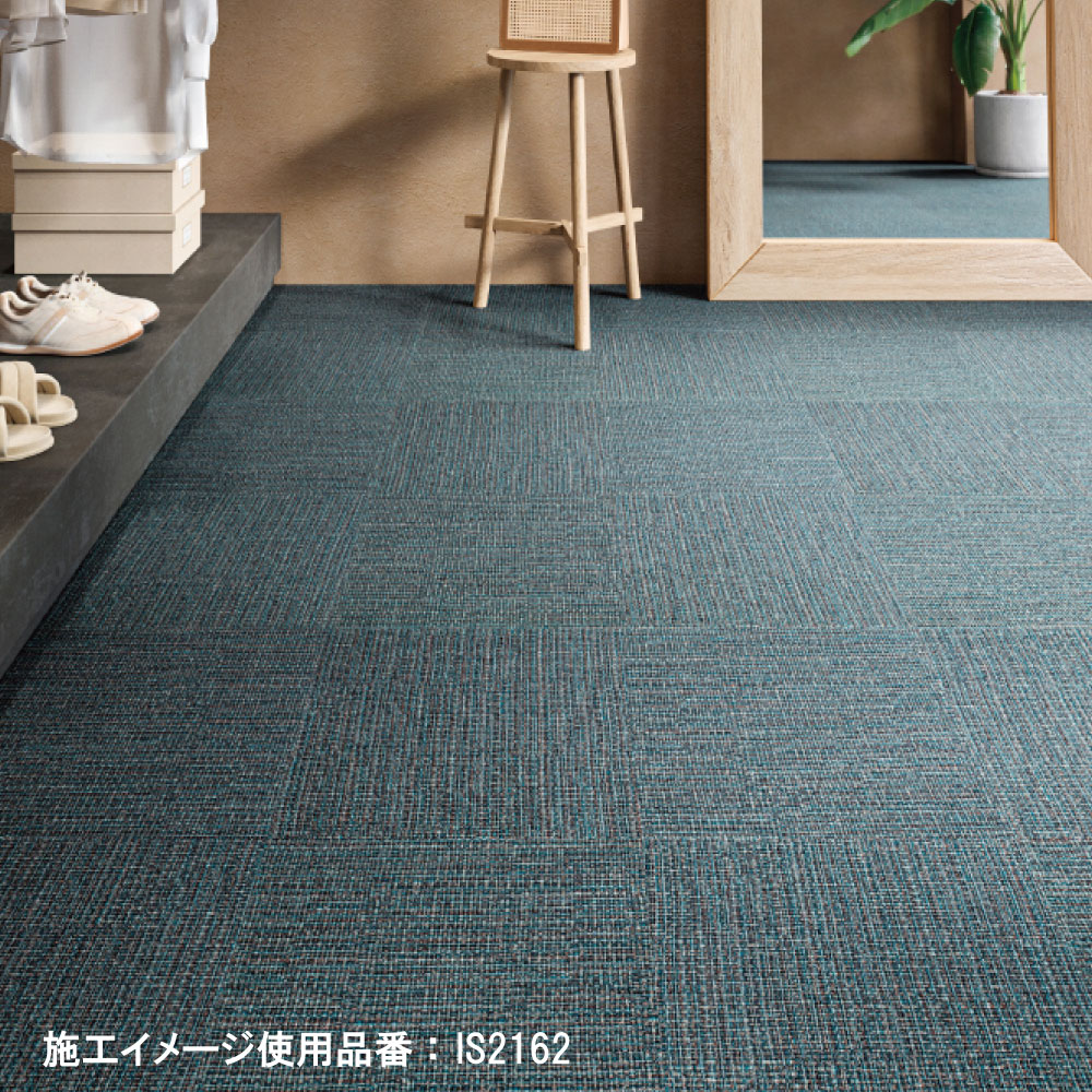 サンゲツ IS2161～ フロアタイル 2色 ラフウィーブ 石目調 FLOOR TILE