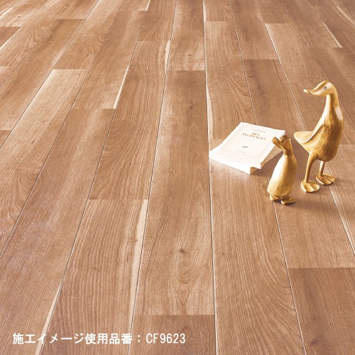 東リ 木目調 11色 CF9620～CF9630 CFシート-H 2024-2027 クッション