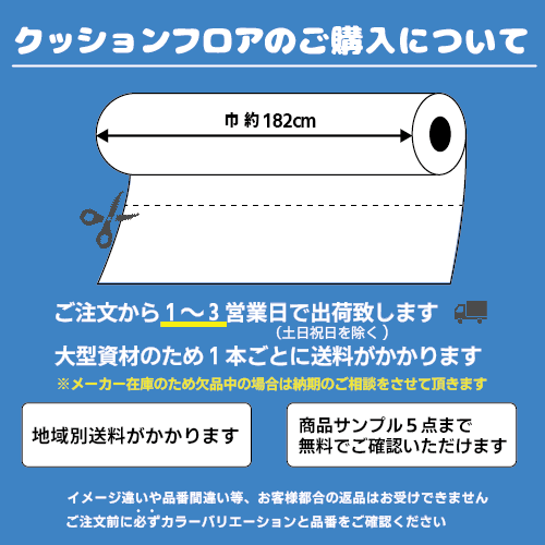 ポンリューム SXG1457 床暖房・店舗対応 Ponleum ポンリューム