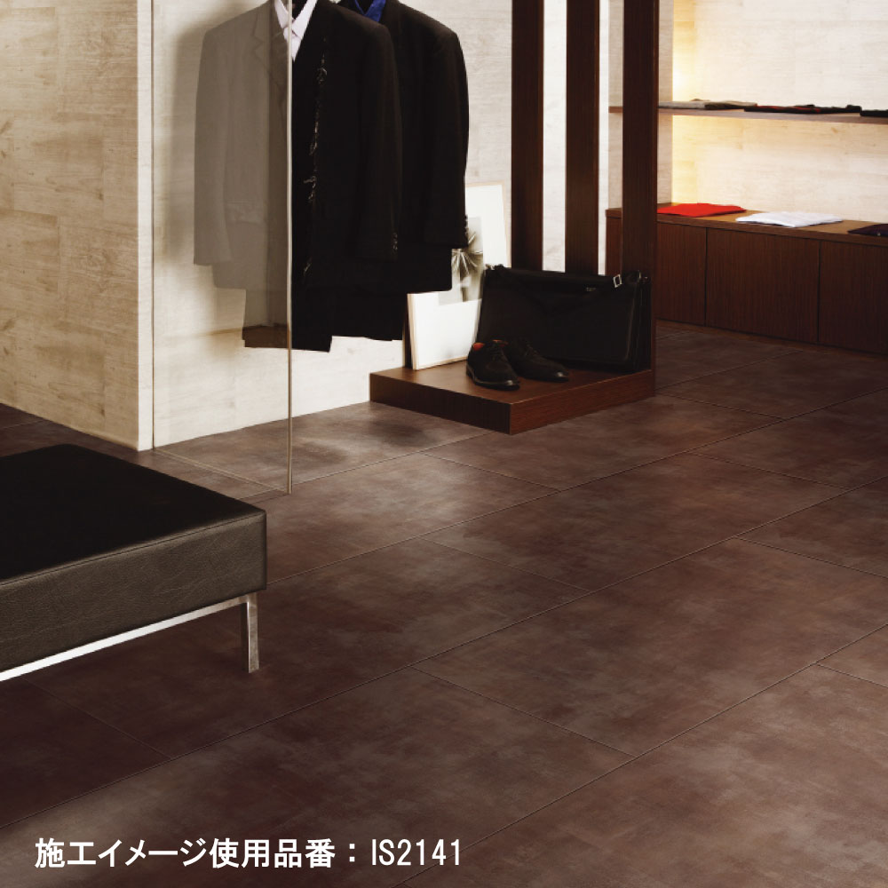 サンゲツ ラスティメタル 2色 フロアタイル IS2141～IS2142 石目