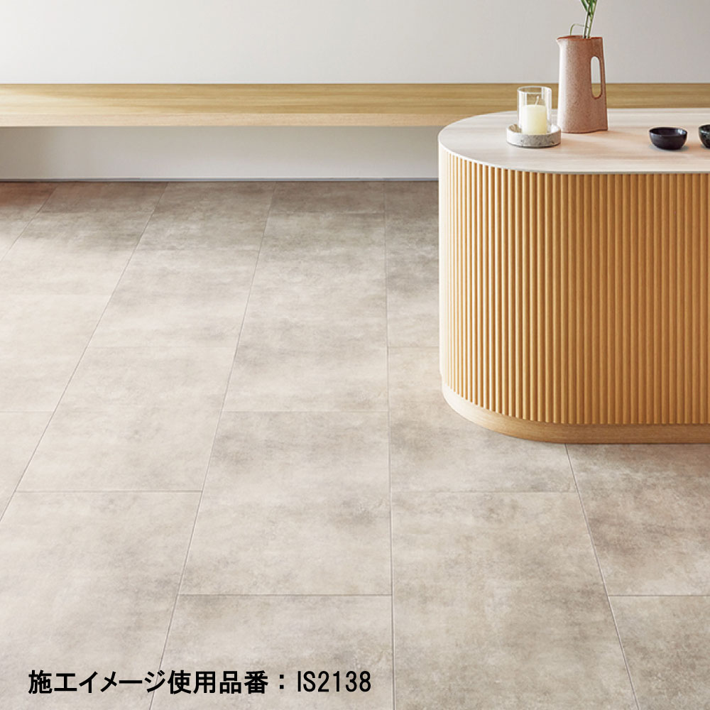 サンゲツ IS2137～ フロアタイル 2色 クラウドコンク 石目調 FLOOR