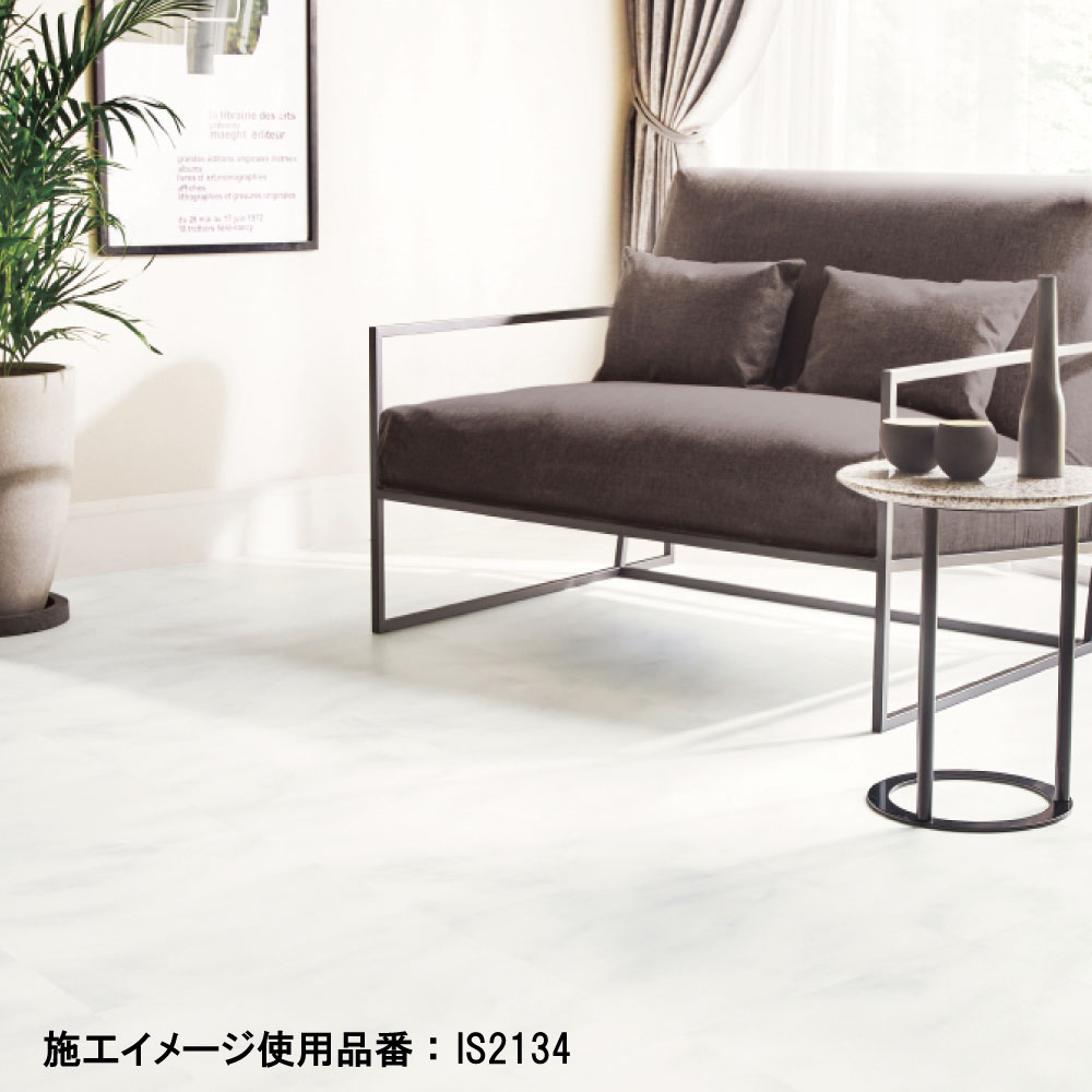 サンゲツ クノッソスホワイト 1色 フロアタイル IS2134 石目調 2023