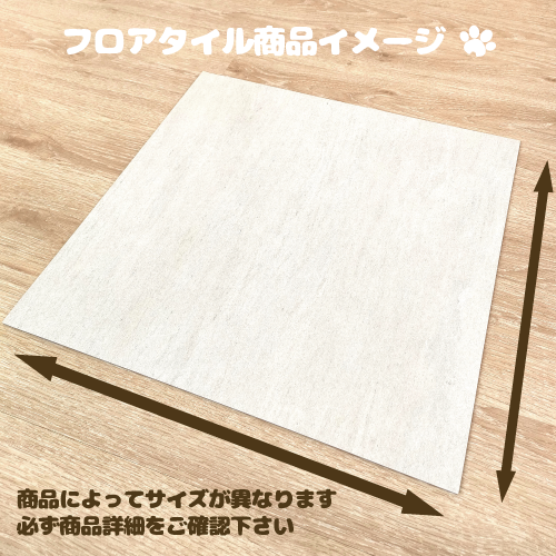 サンゲツ IS2122 フロアタイル 1色 ビアンコ 石目調 FLOOR TILE 枚売り