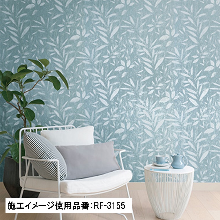 runon様オーダーページ カラーインデックス（White｜Fabric）｜壁紙｜ルノンホーム