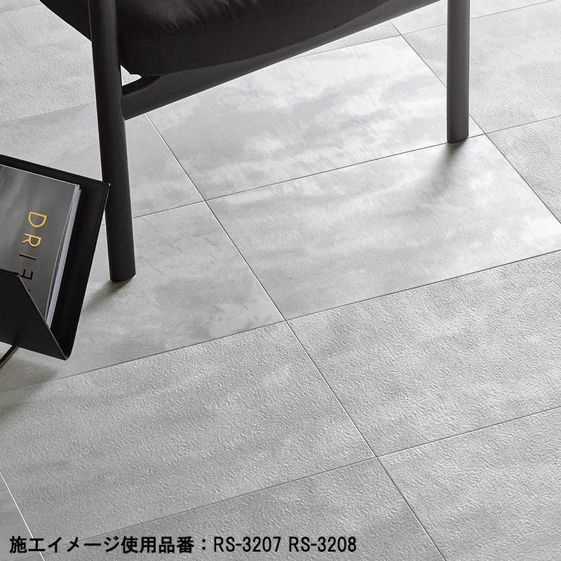 フロアタイル シンプルデザイン シンコール ジンクペイント 6色 フロアタイル RS-3207～RS-3212