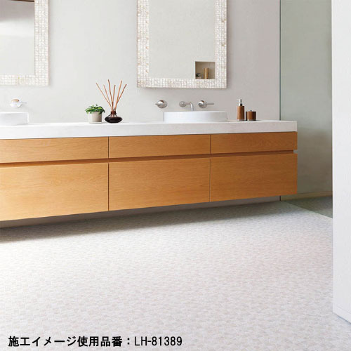まの リリカラ パターン 9柄 LH81382～LH81390 クッションフロア(CF