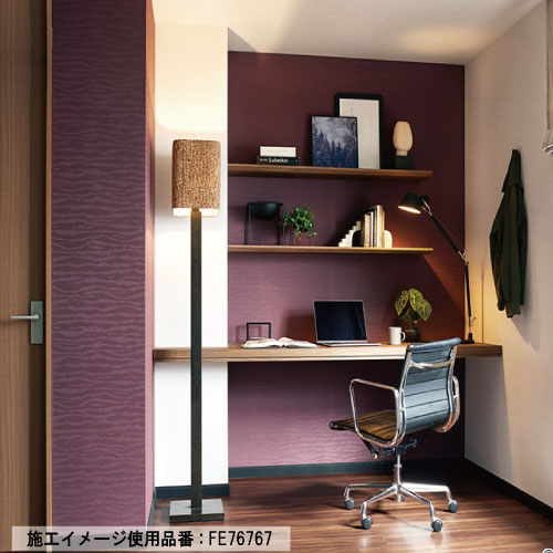 サンゲツ モダン 26色 FE76751～FE76776 FINE ファイン 2023