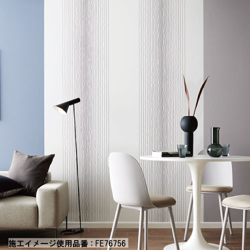 サンゲツ モダン 26色 FE76751～FE76776 FINE ファイン 2023-2026 生