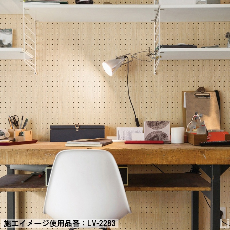 リリカラ 木目調 16色 LV-2268～LV-2283 【15m/30m/道具付/道具無】V