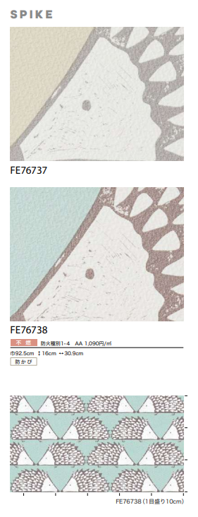 サンゲツ FE76726～ 生のり付き壁紙 20色 scion FINE ファイン