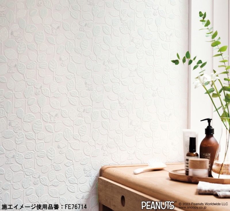 サンゲツ スヌーピー SNOOPY 11色 FE76711～FE76721 FINE