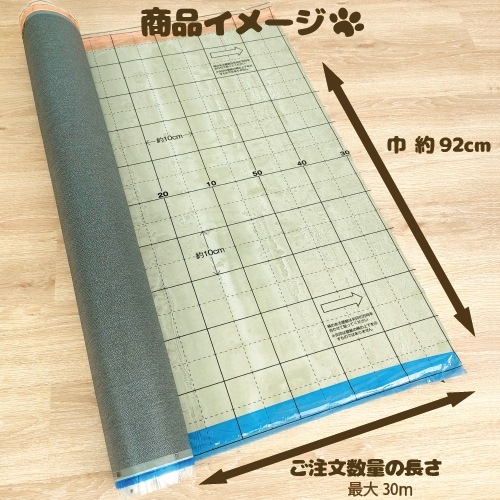 サンゲツ FE76655 コンクリート・ストーン 【15m/30m/道具付