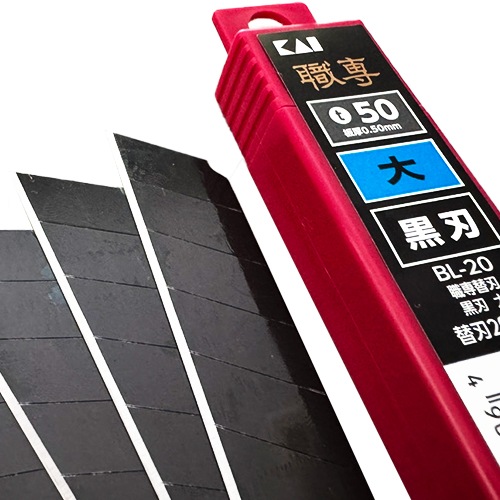 ヤヨイ 356-437 職専替刃BL20（黒刃）20枚入り（購入単位：セット