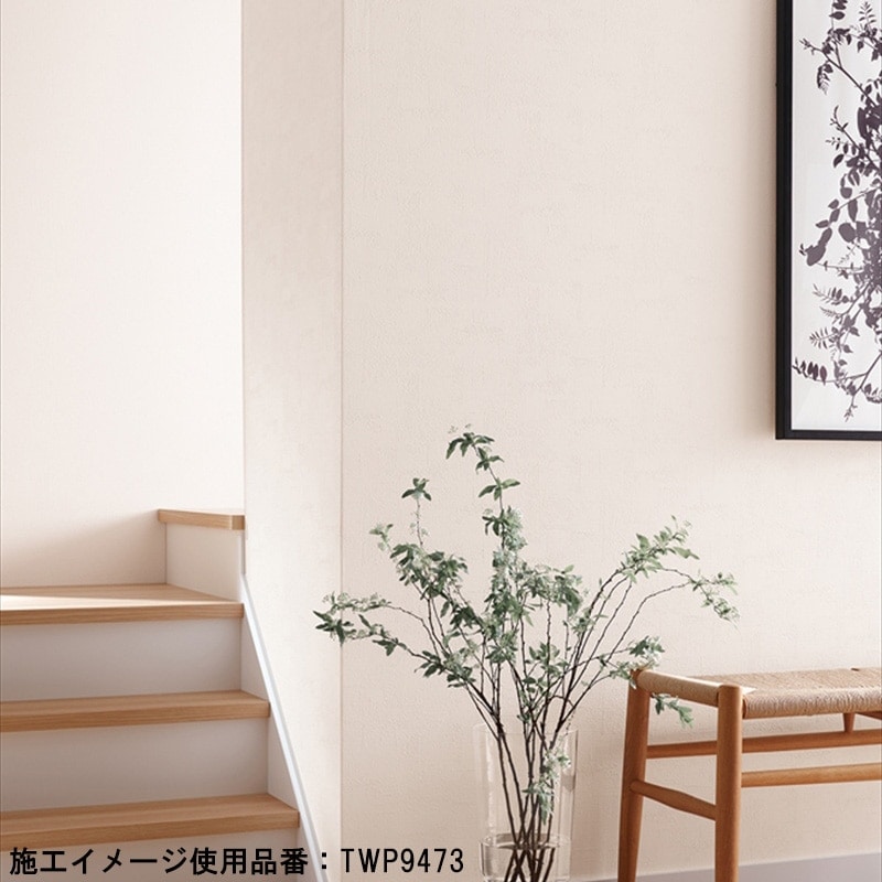 トキワ マッスルウォール サイクル消臭 22色 TWP9463～TWP9484 【15m