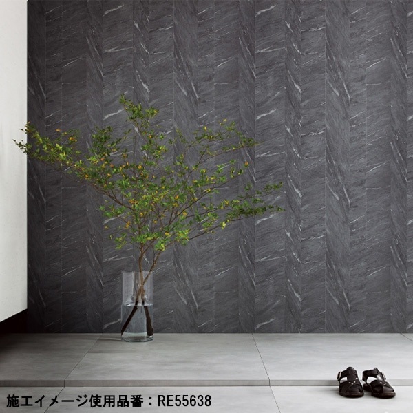 サンゲツ RE55634～ 生のり付き壁紙 9色 15m/30mセット コンクリート