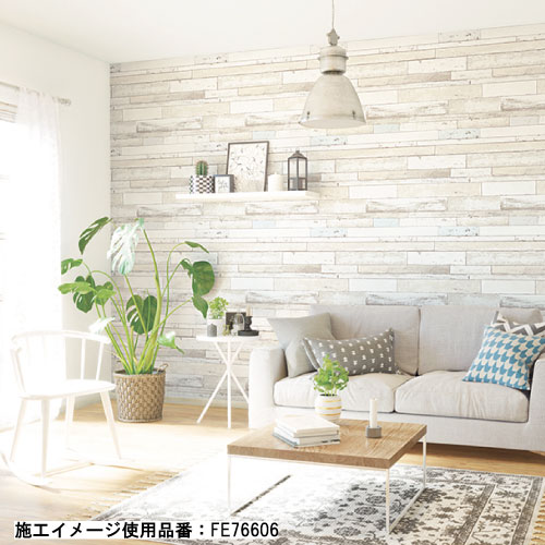 サンゲツ 木目 23色 FE76591～FE76613 FINE ファイン 2023-2026