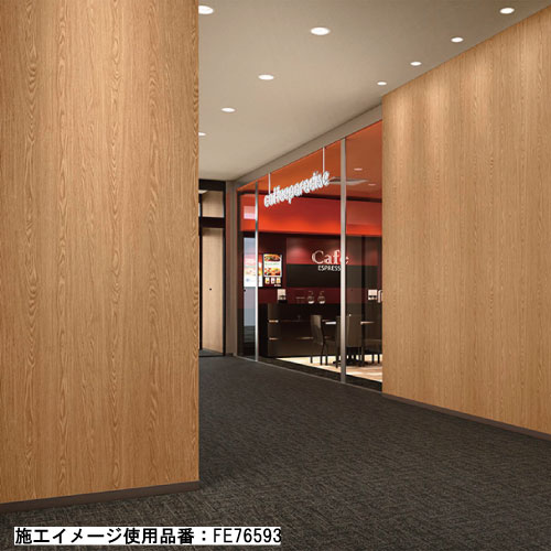 サンゲツ 木目 23色 FE76591～FE76613 FINE ファイン 2023-2026 生のり