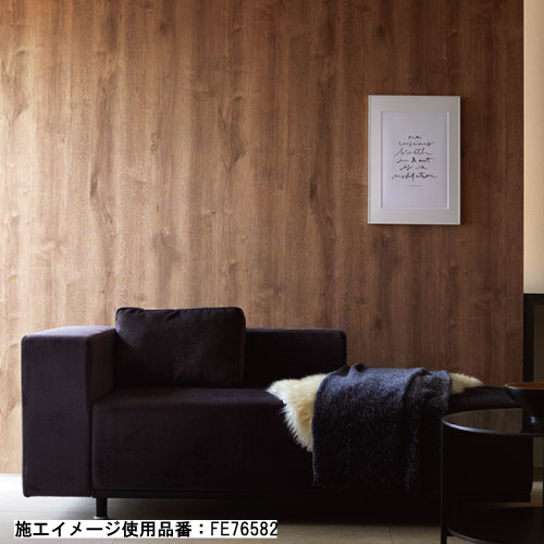 チャハンさま　専用 サンゲツ 木目 20色 FE76571～FE76590 FINE ファイン 2023-2026