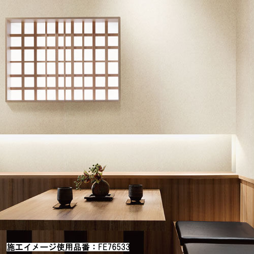 jim様　確認用 TN瀬戸風8－1 神火本体 | 製品詳細 | シーピー化成株式会社