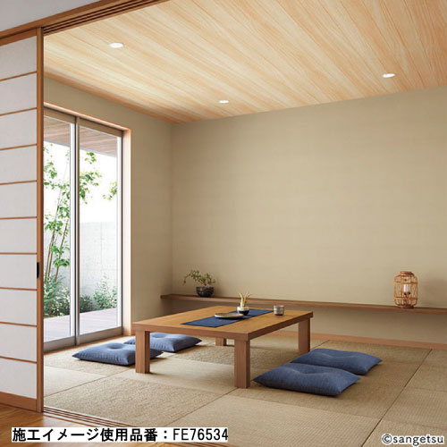 サンゲツ 和 23色 FE76524～FE76546 FINE ファイン 2023-2026 生