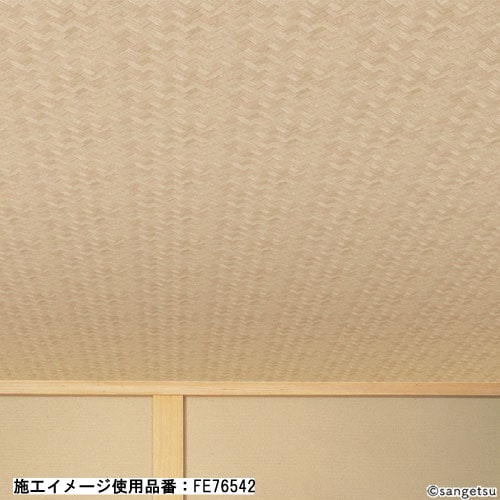サンゲツ 和 23色 FE76524～FE76546 FINE ファイン 2023-2026 生