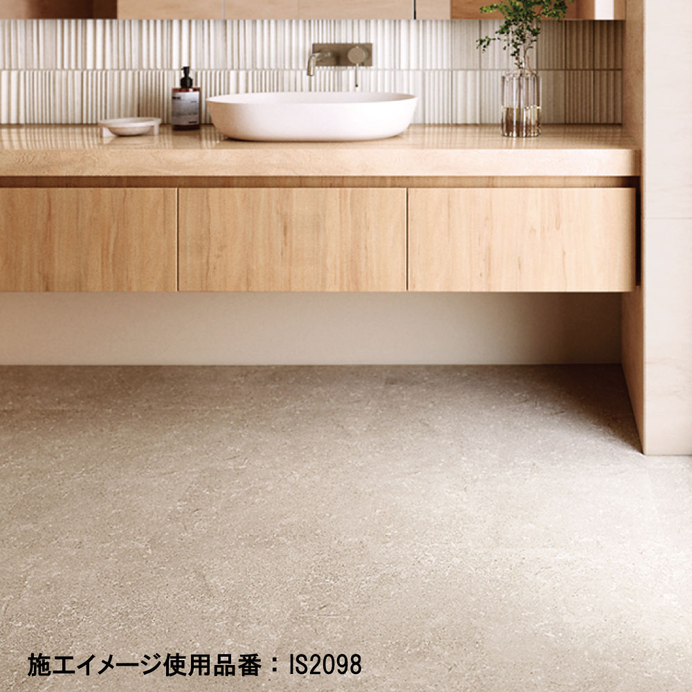 サンゲツ フォッシルストーン 3色 フロアタイル IS2097～IS2099