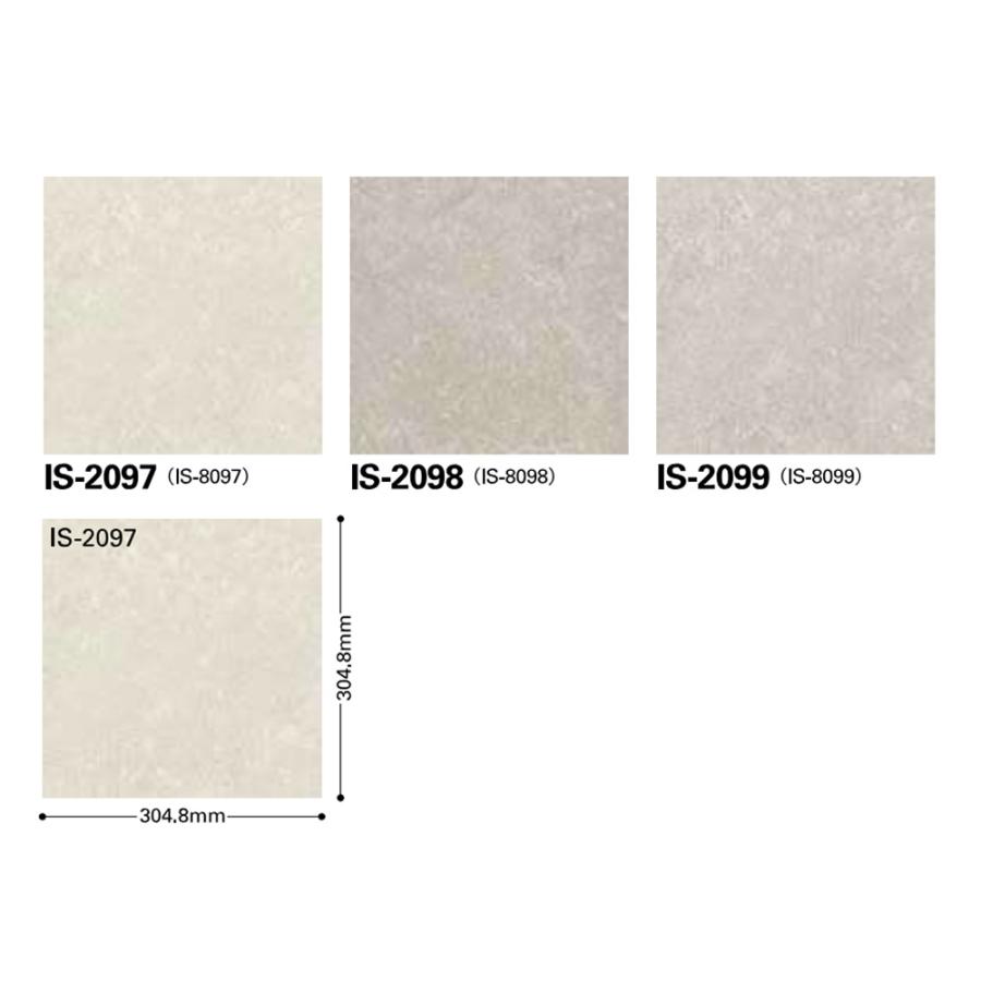 サンゲツ フォッシルストーン 3色 フロアタイル IS2097～IS2099 石目調