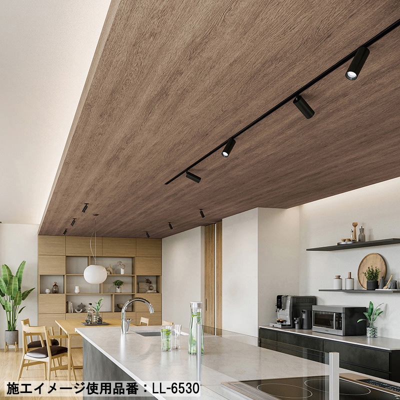 リビング天井 リリカラ 天井 木目調 パターン 16色 LL-6529～LL-6544 【15m/30m/道具