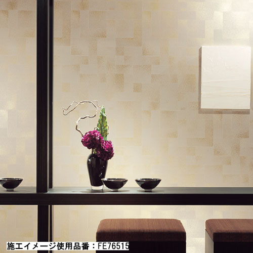 サンゲツ 和 18色 FE76506～FE76523 FINE ファイン 2023-2026 生