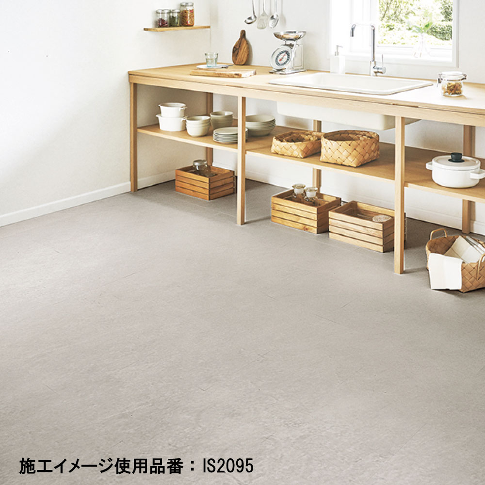 サンゲツ カーサストーン 3色 フロアタイル IS2094～IS2096 石目調