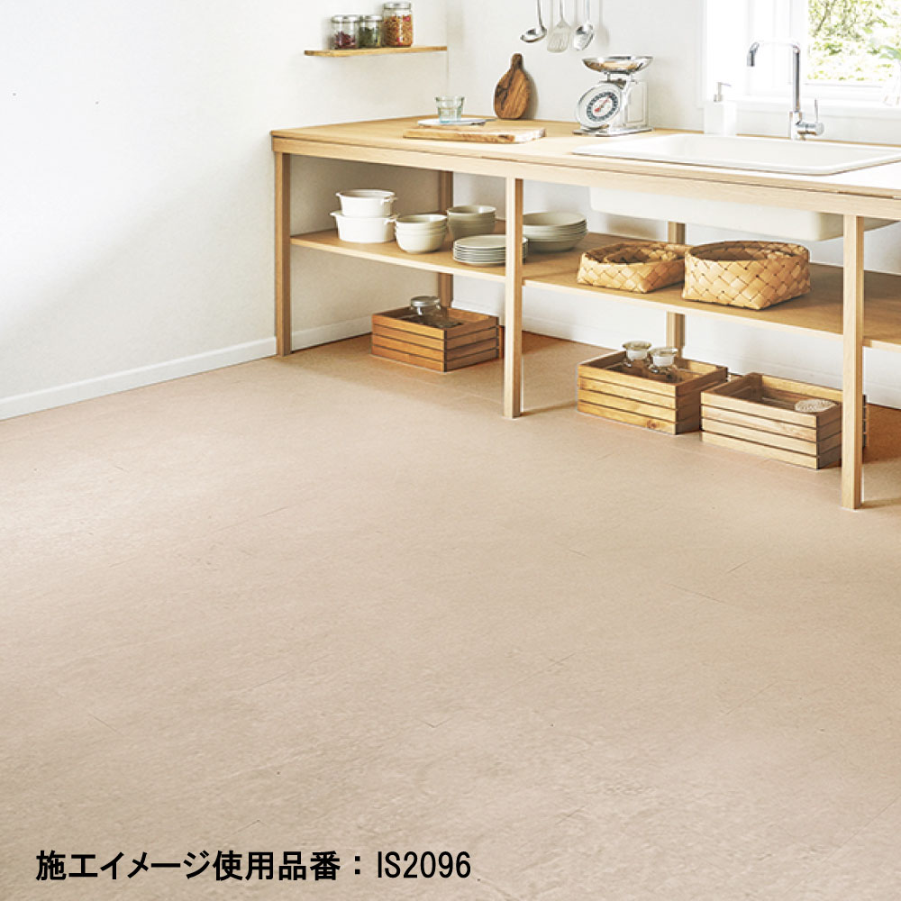 サンゲツ カーサストーン 3色 フロアタイル IS2094～IS2096 石目