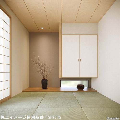 サンゲツ 和調 7色 SP9769～SP9775 【15m/30m/道具付/道具無】選択 SP