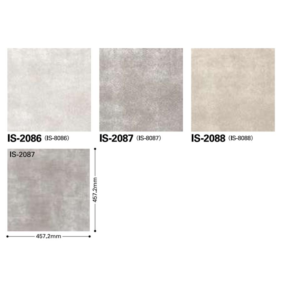 しまりすページ サンゲツ レゴリス 3色 フロアタイル IS2086～IS2088 石目調 2023-2026