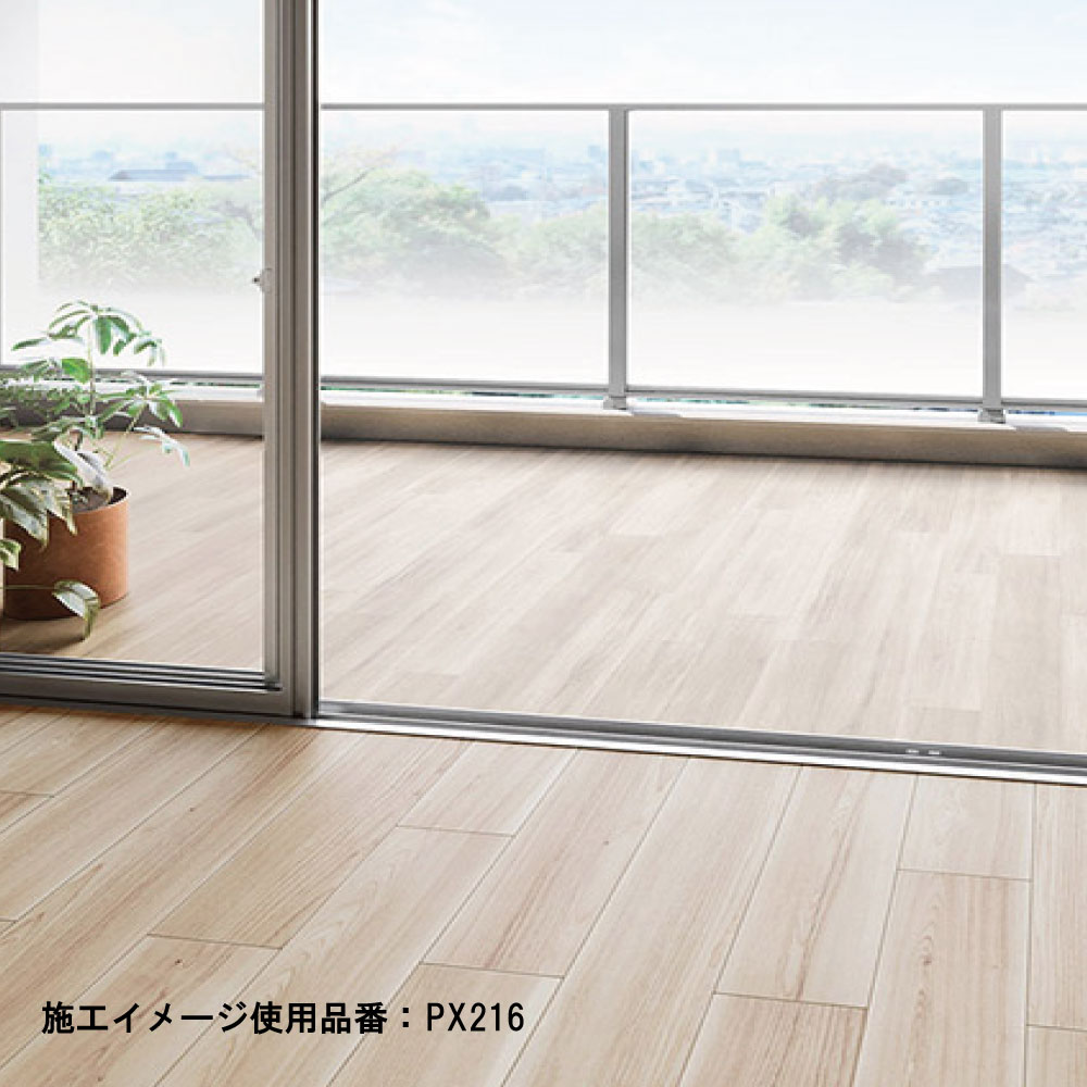 サンゲツ バルコニーウッド 4色 PX216～PX219 防滑性ビニル床シート