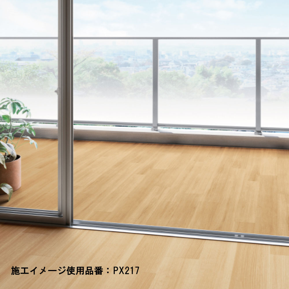 サンゲツ バルコニーウッド 4色 PX216～PX219 防滑性ビニル床シート