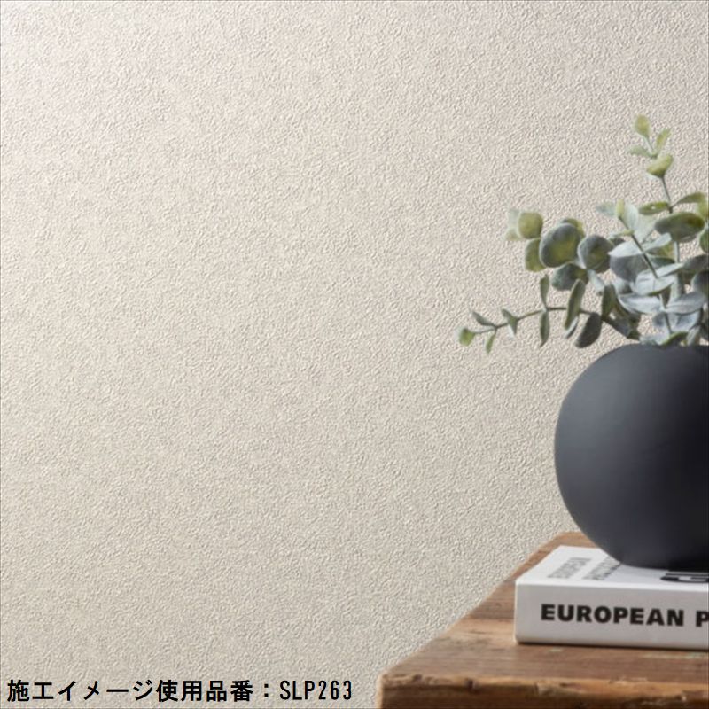 シンコール 石目調 20色 SLP251～SLP270 SLPLUS SLプラス 2023