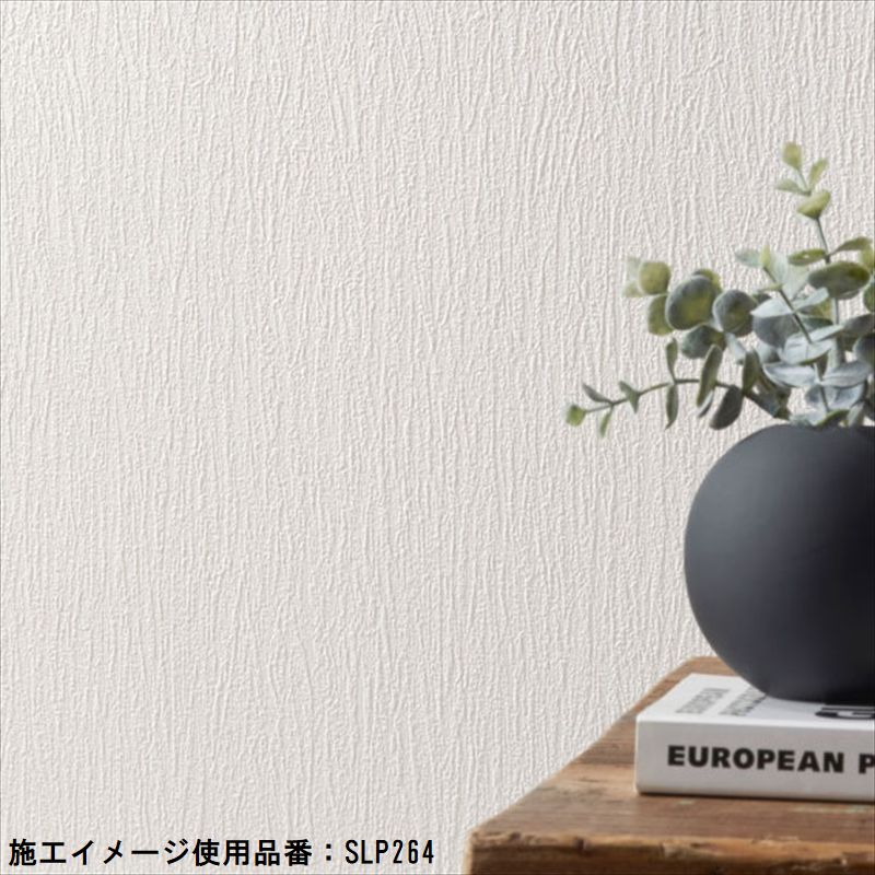 白晶防壁 REVIVAL シークレット一枚 SLP305 石目調 柄合わせ不要 シンコール 壁紙クロス SLプラス
