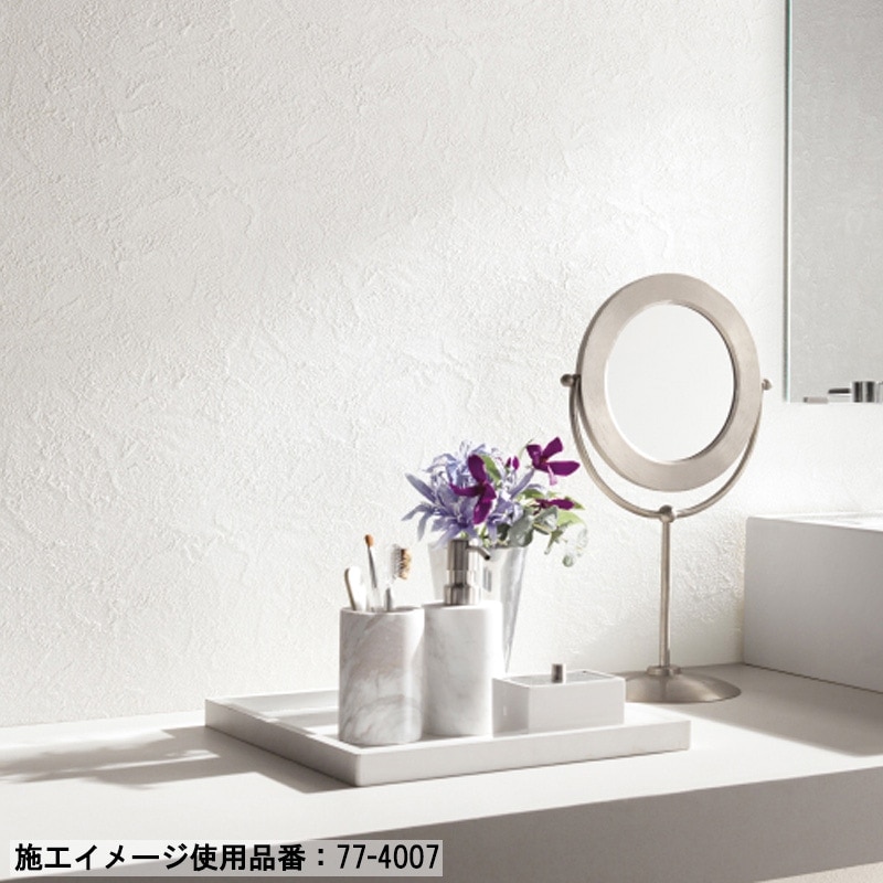 サンゲツ 77-4001～ 生のり付き壁紙 9色 15m/30mセット ベース向けの
